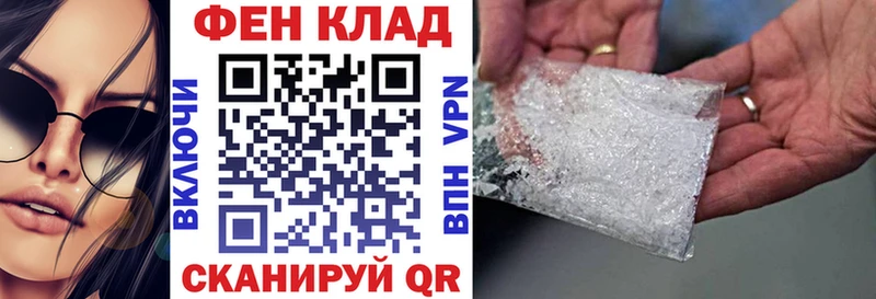 АМФЕТАМИН 97%  Нерчинск 
