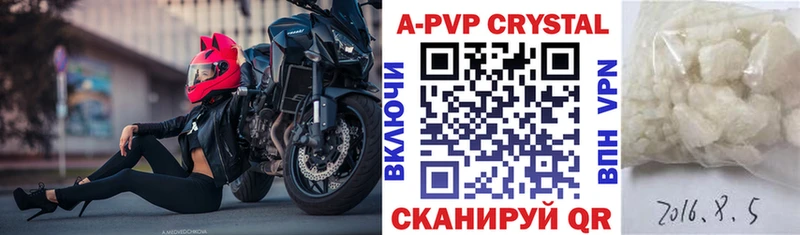 Alfa_PVP мука  Нерчинск 