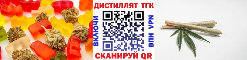 Еда ТГК марихуана  даркнет сайт  Нерчинск 