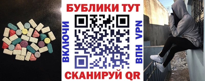 Экстази Cube Нерчинск