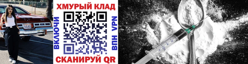 Героин Heroin  Нерчинск 