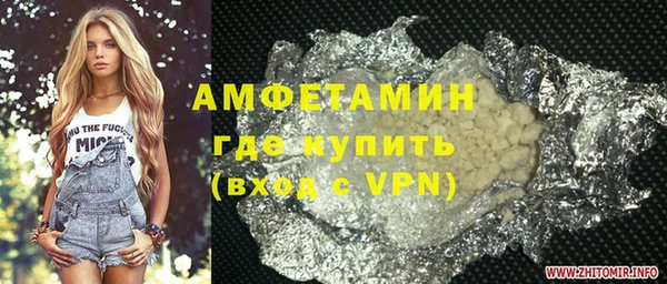 эйфоретик Абаза