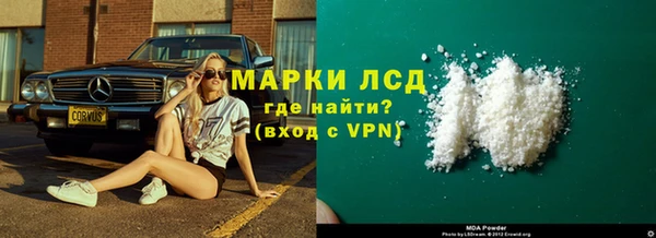 скорость mdpv Абдулино