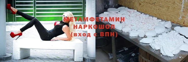 скорость mdpv Абдулино