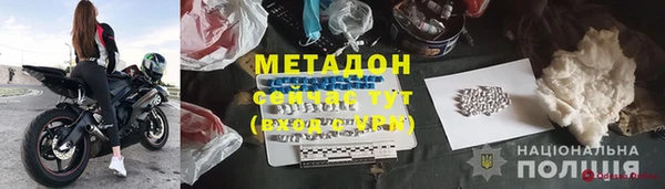 эйфоретик Абаза