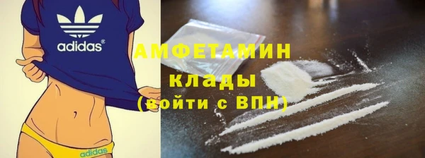эйфоретик Абаза