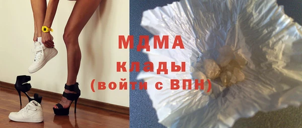 скорость mdpv Абдулино