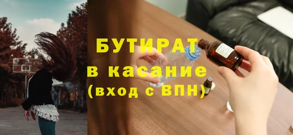 spice Покровск
