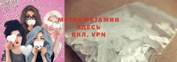 скорость mdpv Абдулино