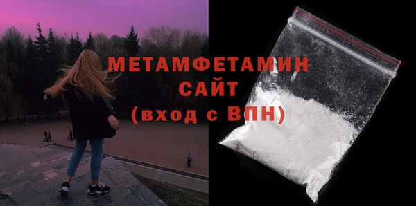 эйфоретик Абаза