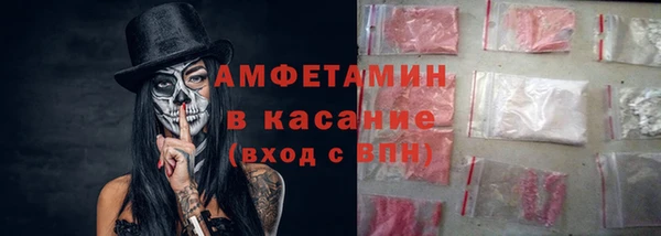 винт Абинск