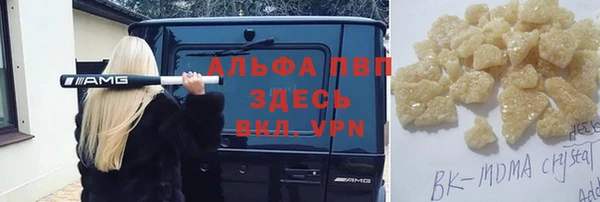 скорость mdpv Абдулино