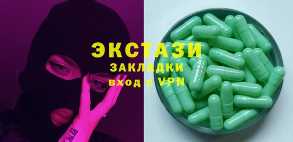 скорость mdpv Абдулино