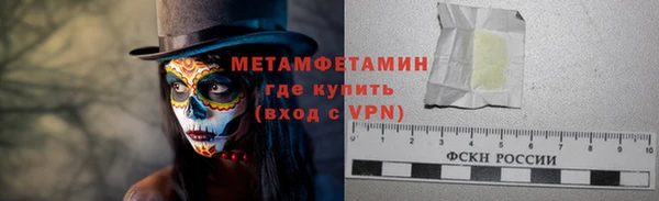 эйфоретик Абаза
