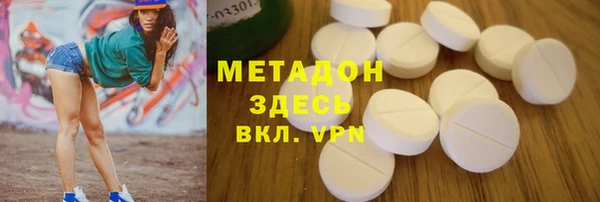 скорость mdpv Абдулино