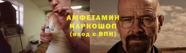 эйфоретик Абаза