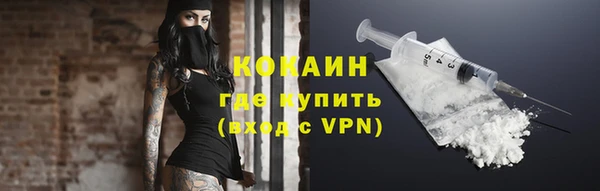эйфоретик Абаза