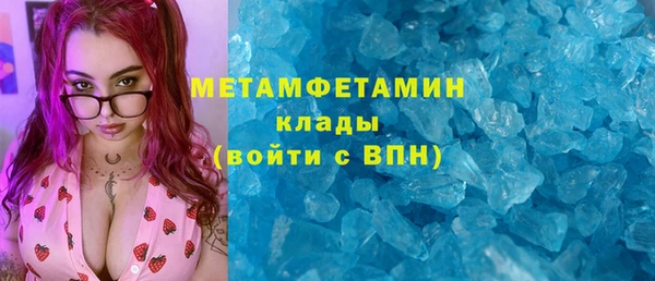 скорость mdpv Абдулино