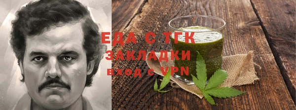 эйфоретик Абаза