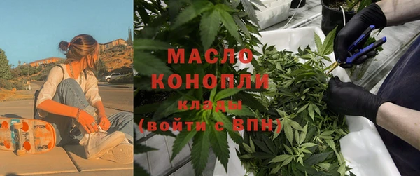 скорость mdpv Абдулино