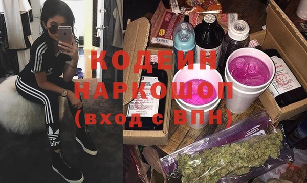 эйфоретик Абаза