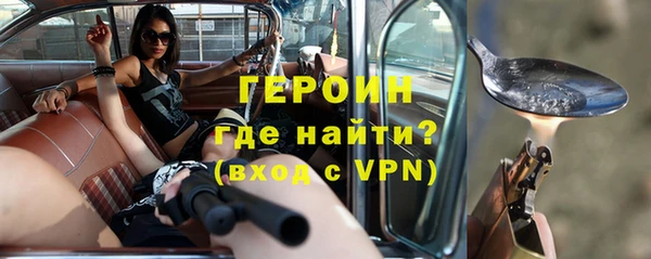 винт Абинск