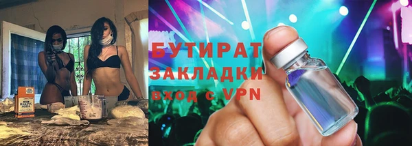 скорость mdpv Абдулино