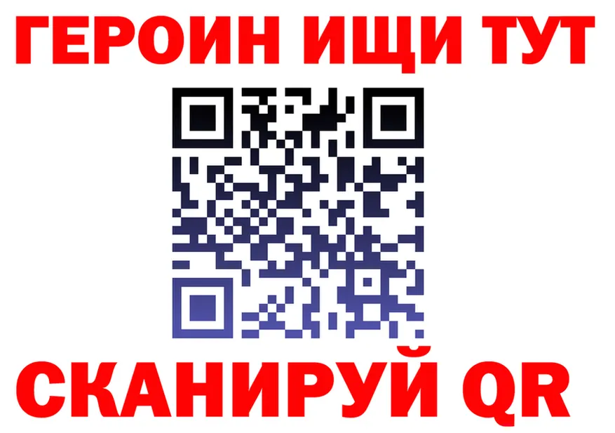 БУТИРАТ бутик зеркало shop mega Нерчинск