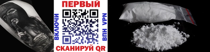 сколько стоит  Нерчинск  Метамфетамин Декстрометамфетамин 99.9% 