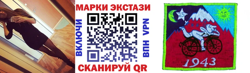 mega ССЫЛКА  где купить наркотик  Нерчинск  Марки N-bome 1,5мг 